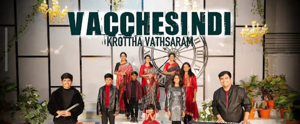 Vachesindi krottha vathsaram Song Lyrics