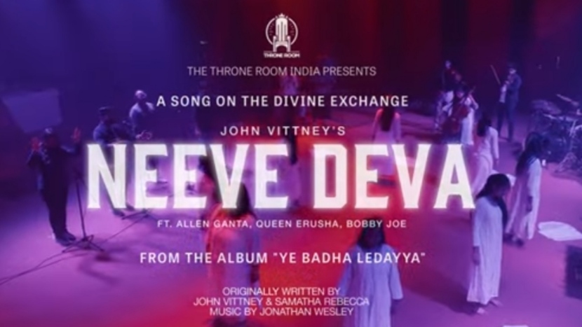 Neeve Deva Song Lyrics