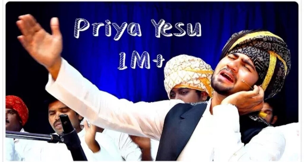 Priya yesu Raju Ne Choochina Chaalu Song