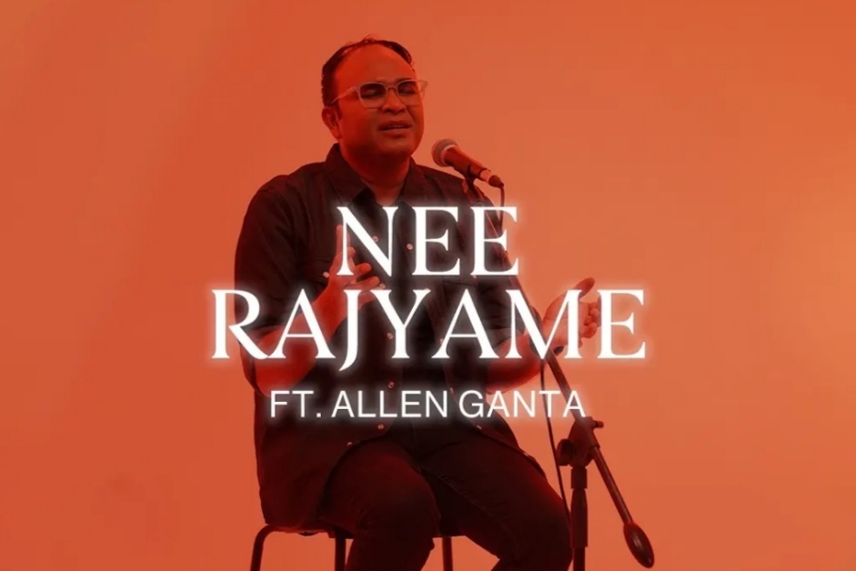 Nee Rajyame Song Lyrics