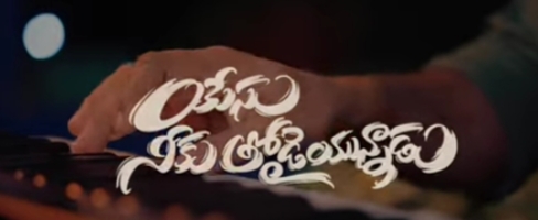 Digulu Padaku Nesthama Song Lyrics