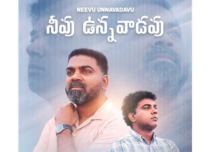 Aalochinchithin Ne Nadichina Song Lyrics