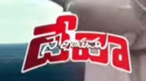 Nerpinchumu Dheva Song Lyrics