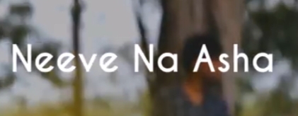 Neeve Na Asha Song Lyrics