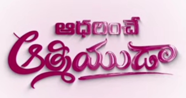 Chuchaavu Neevu Na Kannitini Song Lyrics