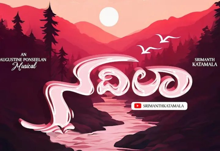 Nadhila Song Lyrics
