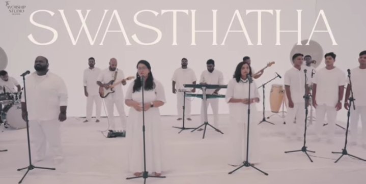 Swasthatha Song Lyrics 