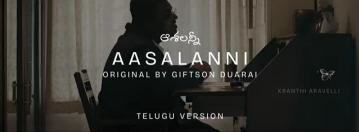 Aasalanni Song Lyrics
