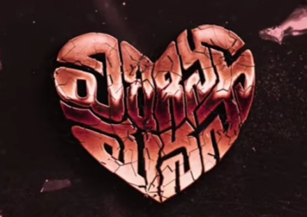 Virigina Manasa Song Lyrics
