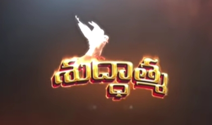 Mandinchuma Mandinchuma Song Lyrics