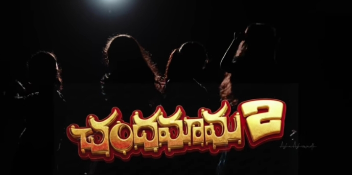 Tharalalo Oka Thara Song Lyrics