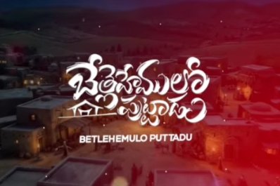 Bethlehemulo Puttadu Song Lyrics
