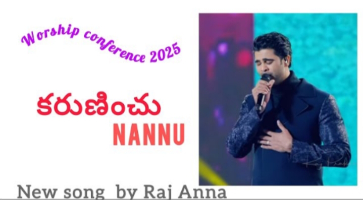 Sannidi Unte Chaalu Song Lyrics
