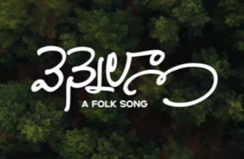 Vennella Thakali Song Lyrics