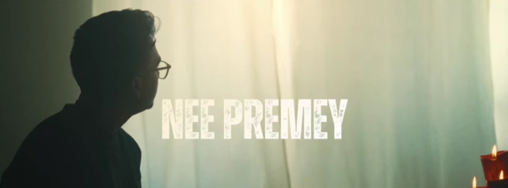 Ninnu Eppudu Ne Veediponani Song Lyrics 