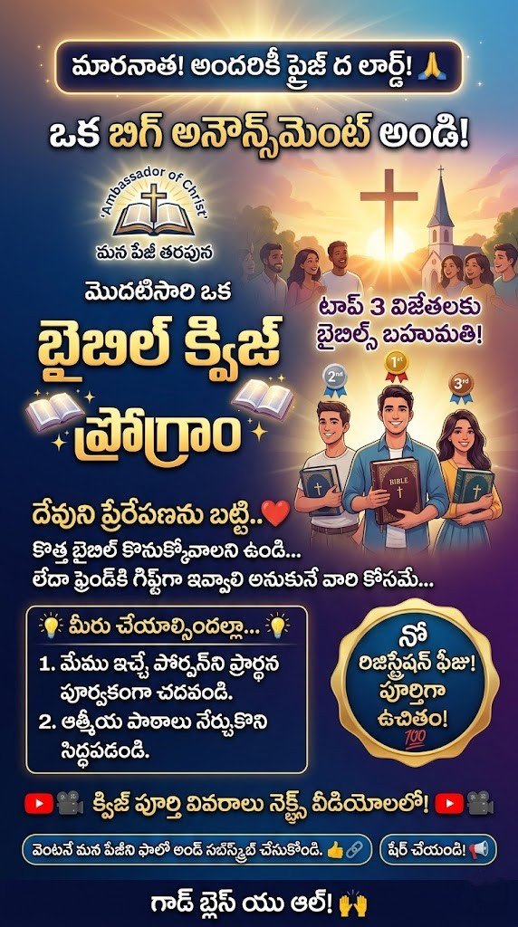 Bible Quiz on Judges Book