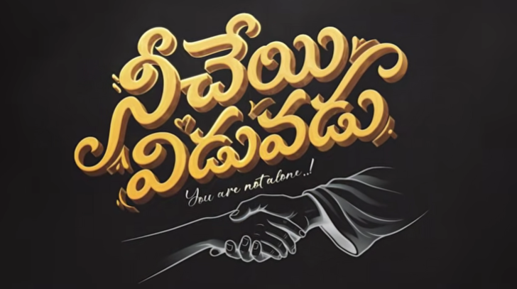 ontarivi kaavu Song Lyrics