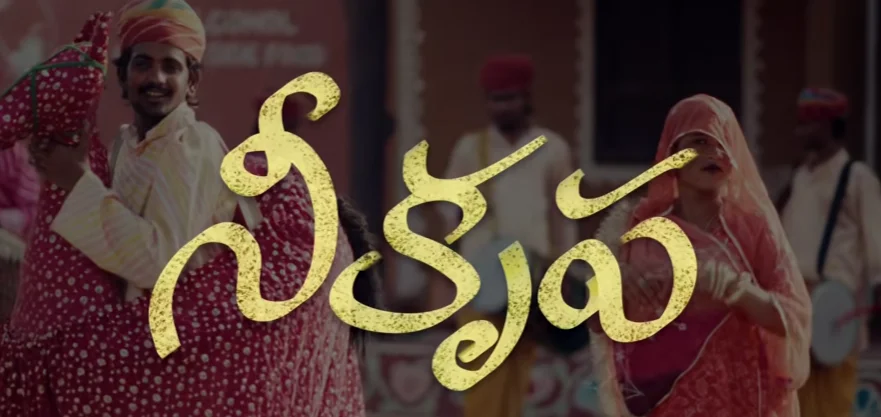 Nee Krupaye Naaku Chaalu Song Lyrics 